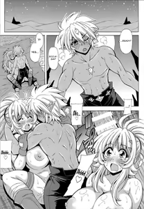 Page 12 of Albaz-kun to Ecclesia-san - preview thumbnail
