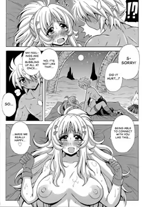 Page 13 of Albaz-kun to Ecclesia-san - preview thumbnail