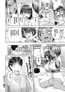 Page 104 of 2t ヌル ラバ! - preview thumbnail