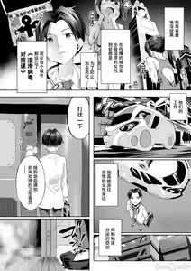 Page 6 of 2t ヌル ラバ! - preview thumbnail