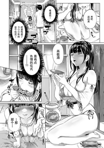 Page 66 of 2t ヌル ラバ! - preview thumbnail