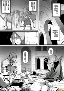 Page 2 of 迷宮で格闘娘の死体を拾ってキョンシーにしてみた話 】合集 - preview thumbnail