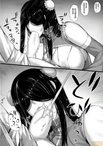 Page 22 of 迷宮で格闘娘の死体を拾ってキョンシーにしてみた話 】合集 - preview thumbnail