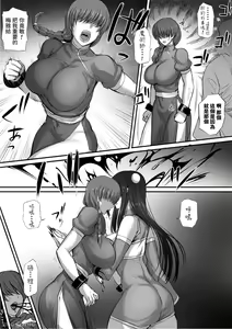 Page 37 of 迷宮で格闘娘の死体を拾ってキョンシーにしてみた話 】合集 - preview thumbnail