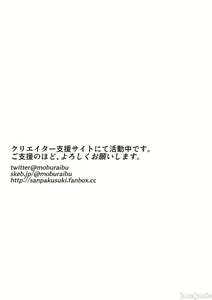 Page 78 of 迷宮で格闘娘の死体を拾ってキョンシーにしてみた話 】合集 - preview thumbnail
