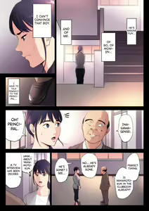 Page 13 of Hametsu no Itte 1 - preview thumbnail