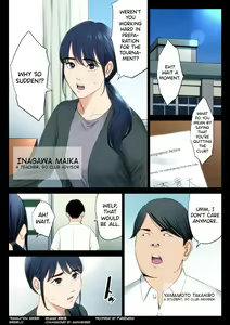Page 2 of Hametsu no Itte 1 - preview thumbnail