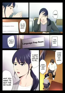 Page 5 of Hametsu no Itte 1 - preview thumbnail