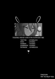 Page 9 of Tingyun Try to Help You! (decensored) - preview thumbnail