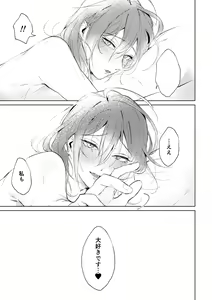 Page 38 of Ore no Kanojo no Mayoi-kun. - preview thumbnail