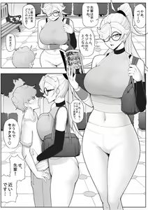 Page 46 of Skin Normal Mission 04 - preview thumbnail