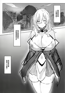 Page 3 of Majo no Himitsu - preview thumbnail
