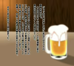 Page 159 of Sochin to Honne o Kakusanai Fuuzokujou-tachi - preview thumbnail