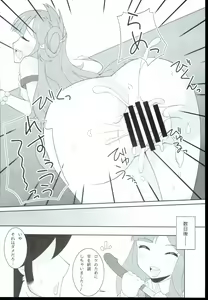 Page 16 of Nanami Catch! - preview thumbnail
