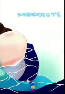 Page 20 of Nanami Catch! - preview thumbnail