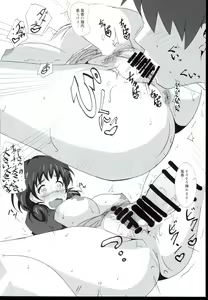 Page 12 of Futari dake no Himitsu desu yo - preview thumbnail