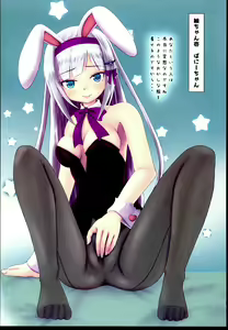 Page 2 of Mousou days -Cosplay Tsumugi-chan- - preview thumbnail
