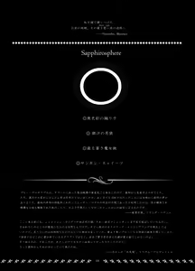 Page 14 of Orbital Obit - preview thumbnail