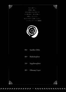 Page 3 of Orbital Obit - preview thumbnail