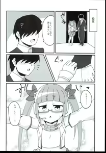 Page 32 of Akiha＠DEEP - preview thumbnail