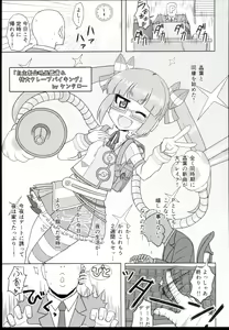 Page 57 of Akiha＠DEEP - preview thumbnail