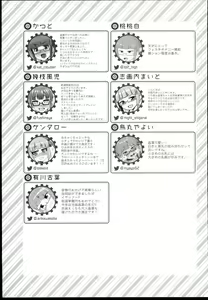 Page 67 of Akiha＠DEEP - preview thumbnail