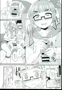 Page 10 of Akiha＠DEEP - preview thumbnail