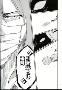 Page 111 of Ohara Michiru to Haru no Panpan Matsuri - preview thumbnail