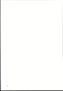 Page 119 of Ohara Michiru to Haru no Panpan Matsuri - preview thumbnail