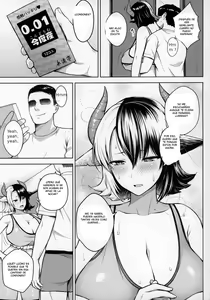 Page 16 of Oku-san no Oppai ga Dekasugiru noga Warui! 2 | Es tu culpa por tener tetas grandes señorita! 2 - preview thumbnail