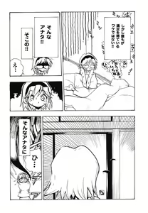 Page 12 of Doujitahatsu Ero - preview thumbnail