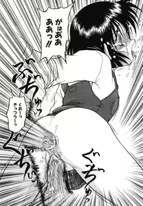 Page 32 of Doujitahatsu Ero - preview thumbnail