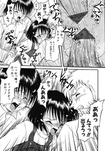 Page 33 of Doujitahatsu Ero - preview thumbnail