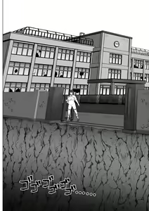 Page 90 of Gob Rinkan Gakkou - preview thumbnail