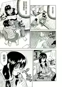 Page 197 of Tames - preview thumbnail