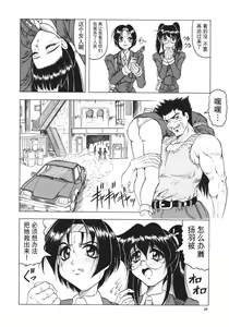 Page 11 of Kamyla - preview thumbnail
