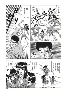 Page 164 of Kamyla - preview thumbnail