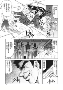 Page 44 of Kamyla - preview thumbnail