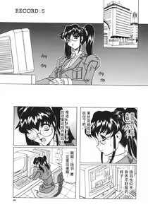 Page 90 of Kamyla - preview thumbnail
