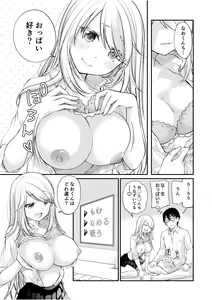 Page 21 of Class de 1-ban no Boss Gal wa Boku no Mae dake Kawaii Ecchi na Osananajimi - preview thumbnail