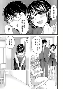 Page 77 of Class de 1-ban no Boss Gal wa Boku no Mae dake Kawaii Ecchi na Osananajimi - preview thumbnail