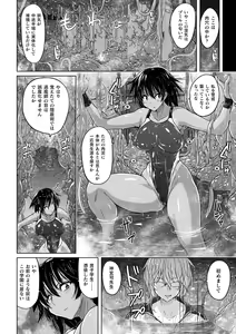 Page 116 of Picchiri Pantsism - preview thumbnail