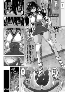 Page 128 of Picchiri Pantsism - preview thumbnail