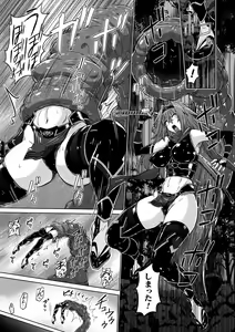 Page 131 of Picchiri Pantsism - preview thumbnail