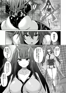 Page 133 of Picchiri Pantsism - preview thumbnail