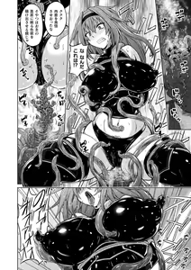 Page 138 of Picchiri Pantsism - preview thumbnail