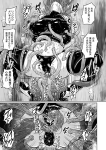 Page 139 of Picchiri Pantsism - preview thumbnail