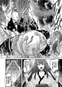 Page 140 of Picchiri Pantsism - preview thumbnail