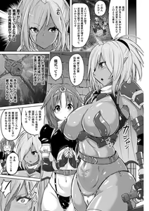 Page 149 of Picchiri Pantsism - preview thumbnail
