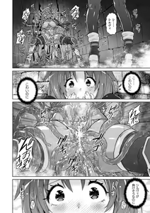 Page 154 of Picchiri Pantsism - preview thumbnail